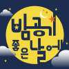 킹스맨