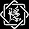 隐     