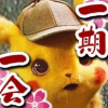 柴犬GP