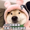 瘦人冬