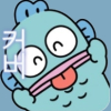 용사