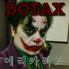 에리카러브