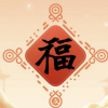 诛邪退散