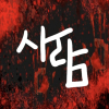 터치