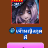 ซาไก•