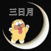 肉球3000
