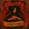 愛Ongyouki