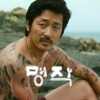 행배야