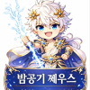 쩨우스