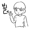 뵐러