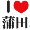 麦ゴリ