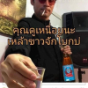☆สาโท☆