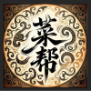 三木™　　　