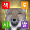 람므