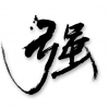 강한1퍼