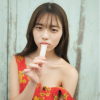 菊地姫奈