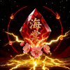 ༺赤焰༻