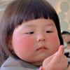 BéMậpĐịt
