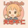 天地不仁