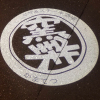 坪井忍