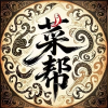 光逆天
