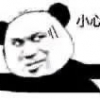 住在二月十三