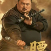 比基尼扛把子