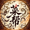 吾洲