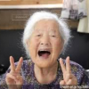 紙《かみ》