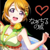 ロリ恋杏♡3rd