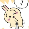 ウナヤッハ