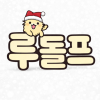 번냥