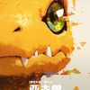 召唤亚古兽