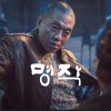 버라이
