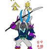 ☆田中(本物)☆