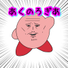ゲリちゃん！！