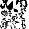 ¥14¥