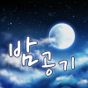  자몽 