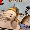 ぶひぶひ