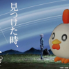 ボム鶴いっし～