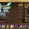 家有仙女xxy
