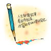 汪苏泷