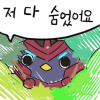 연한색.