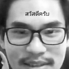 Changจ้า
