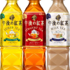 午後の航茶
