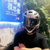 Side熊要抽光暗
