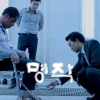 썰고