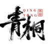 虫狂闪光暗