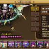 Jacking可可