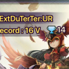 ExtDuTerTer:UR